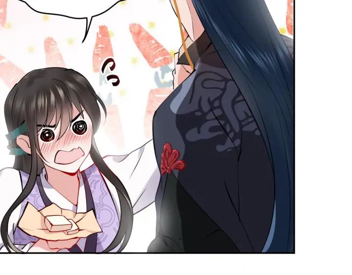 妖尊非要对我负责 - 第9话 喂我 - 第83张图