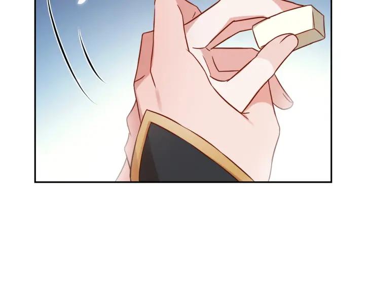 妖尊非要对我负责 - 第9话 喂我 - 第79张图