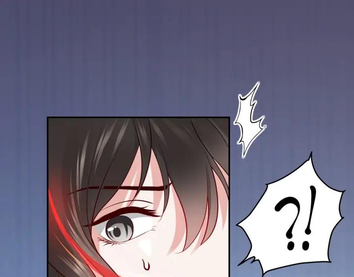 妖尊非要对我负责 - 第9话 喂我 - 第20张图