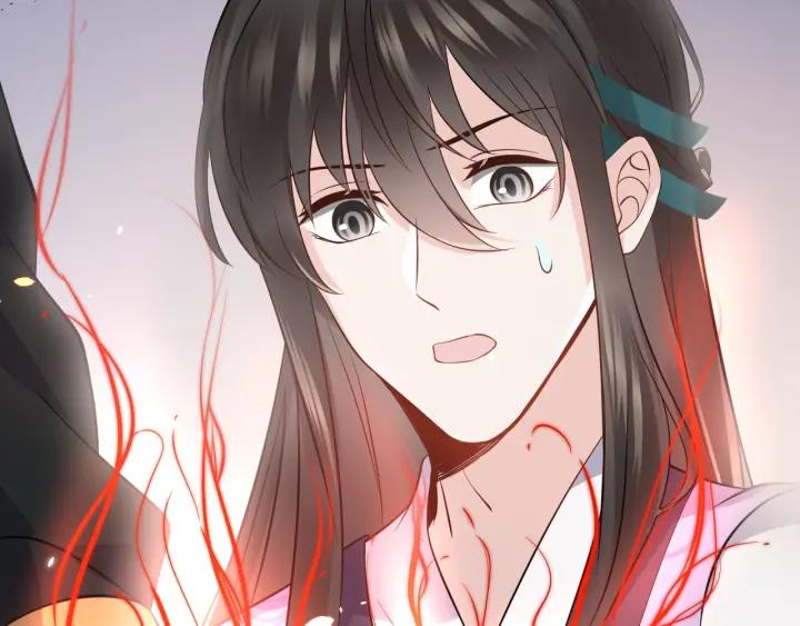 妖尊非要对我负责 - 第9话 喂我 - 第96张图