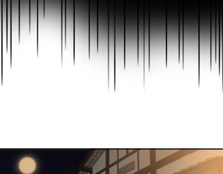 妖尊非要对我负责 - 第9话 喂我 - 第40张图