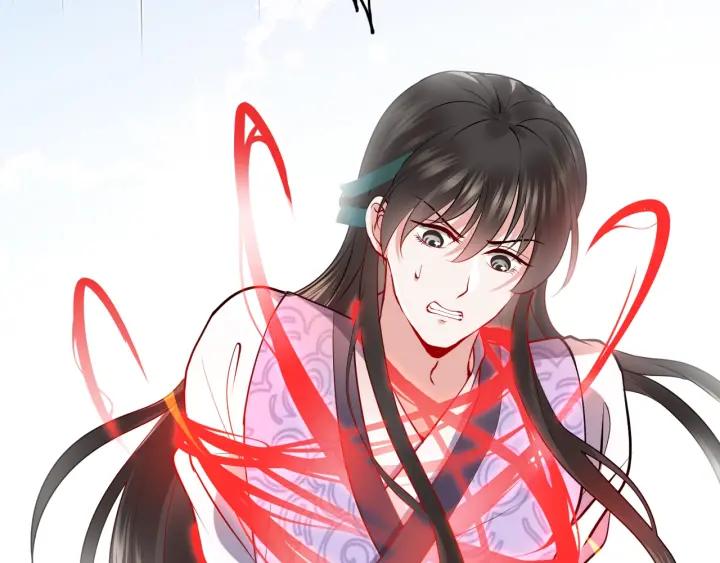 妖尊非要对我负责 - 第9话 喂我 - 第22张图