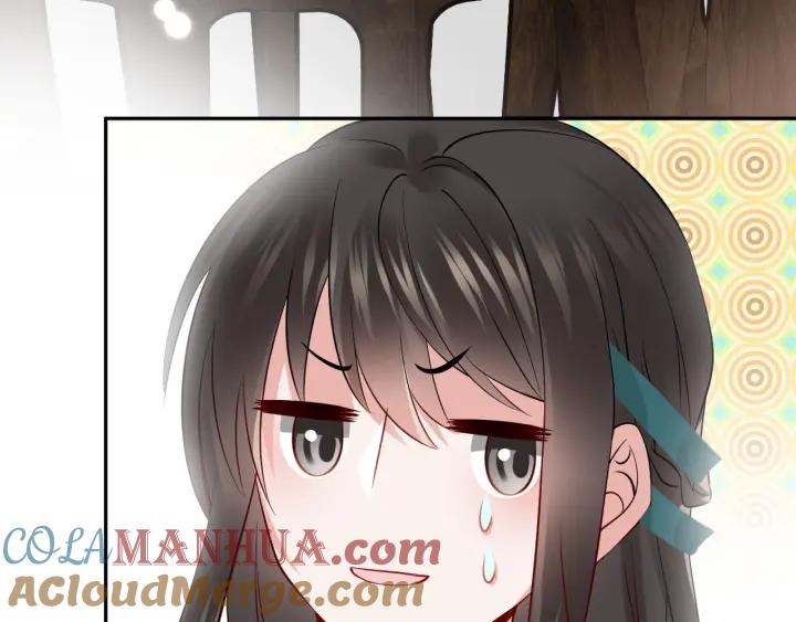 妖尊非要对我负责 - 第9话 喂我 - 第61张图