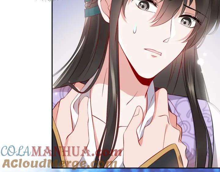 妖尊非要对我负责 - 第9话 喂我 - 第57张图