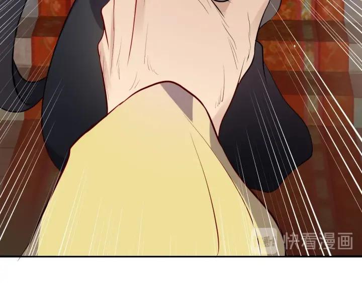 妖尊非要对我负责 - 第9话 喂我 - 第34张图