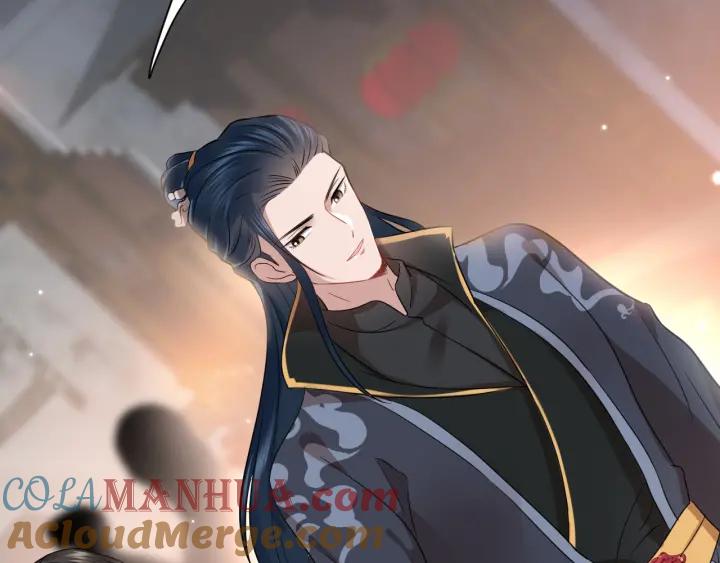 妖尊非要对我负责 - 第9话 喂我 - 第121张图