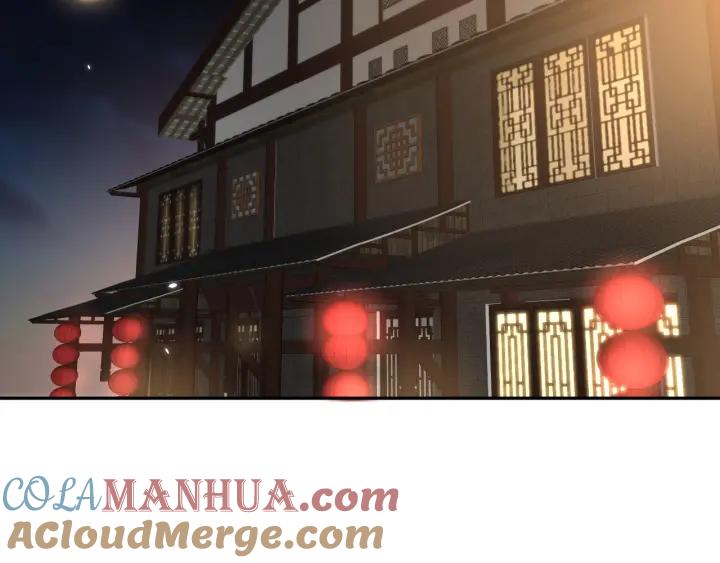 妖尊非要对我负责 - 第9话 喂我 - 第41张图