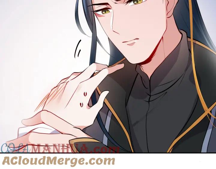 妖尊非要对我负责 - 第9话 喂我 - 第85张图