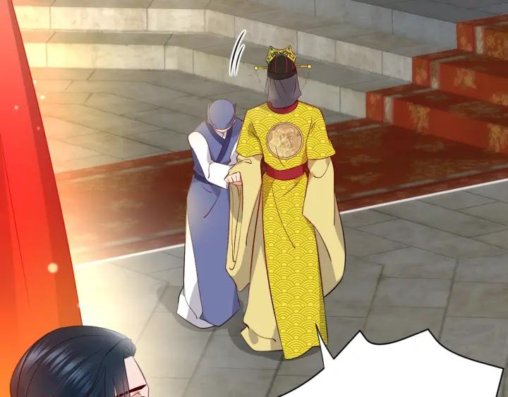 妖尊非要对我负责 - 第9话 喂我 - 第12张图