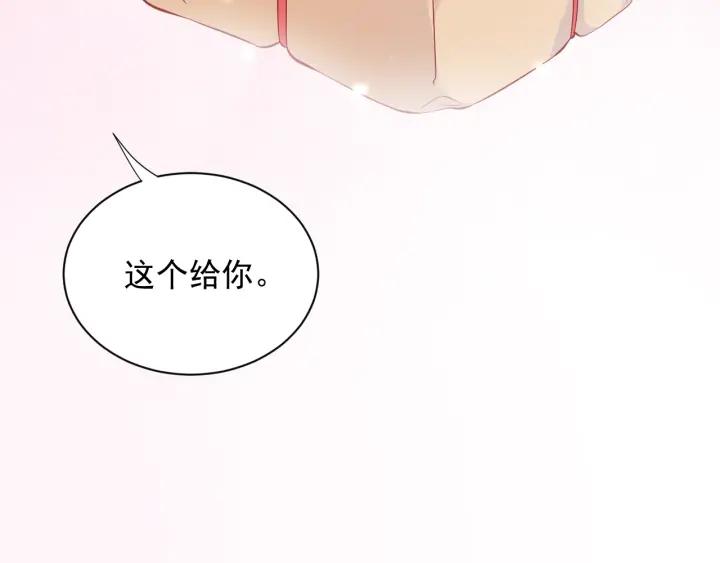 妖尊非要对我负责 - 第9话 喂我 - 第64张图