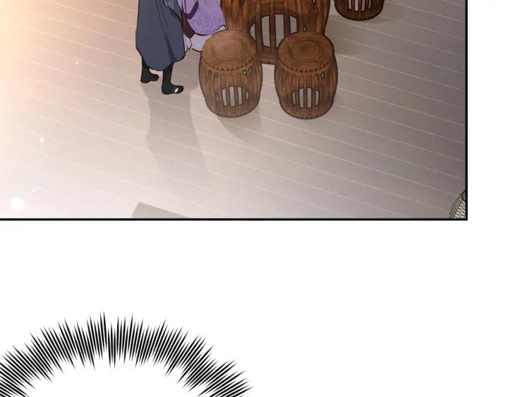 妖尊非要对我负责 - 第9话 喂我 - 第43张图