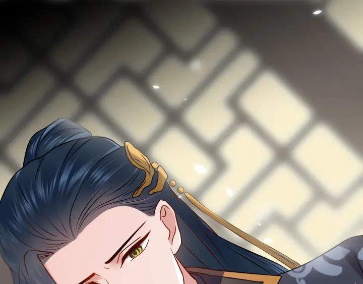 妖尊非要对我负责 - 第9话 喂我 - 第75张图