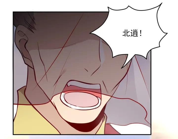 妖尊非要对我负责 - 第9话 喂我 - 第31张图