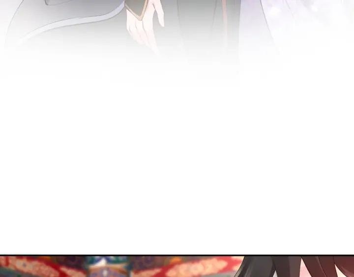 妖尊非要对我负责 - 第9话 喂我 - 第28张图