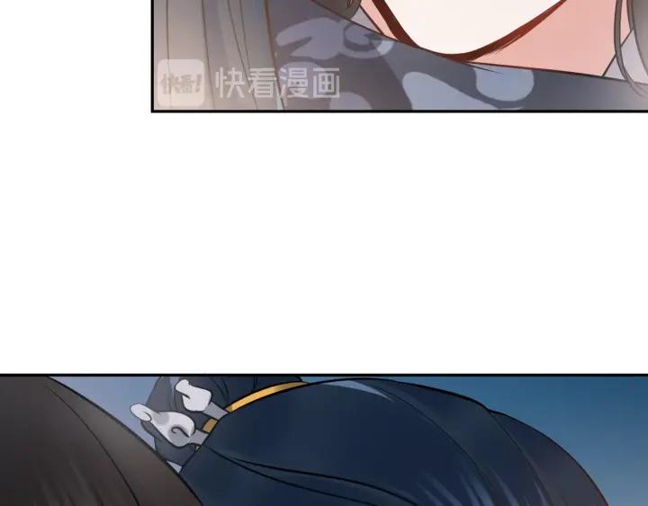 妖尊非要对我负责 - 第9话 喂我 - 第102张图