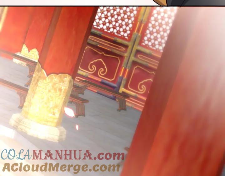 妖尊非要对我负责 - 第9话 喂我 - 第25张图