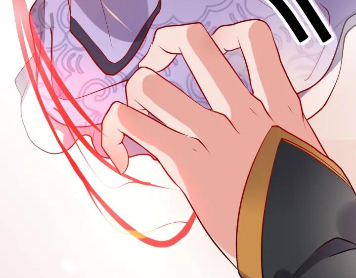 妖尊非要对我负责 - 第9话 喂我 - 第24张图