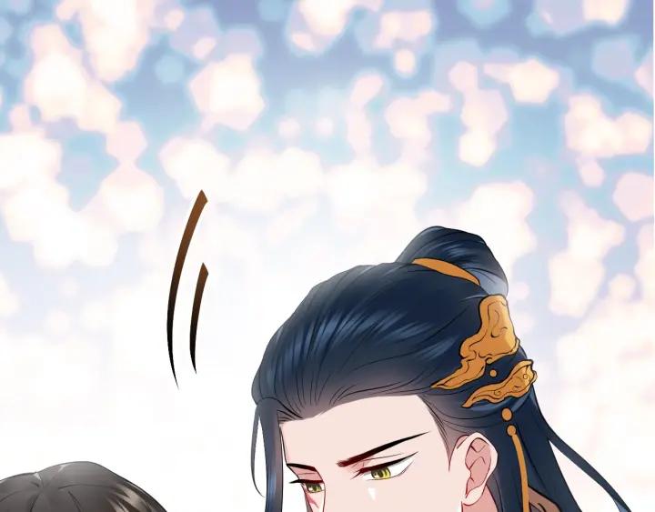 妖尊非要对我负责 - 第9话 喂我 - 第80张图