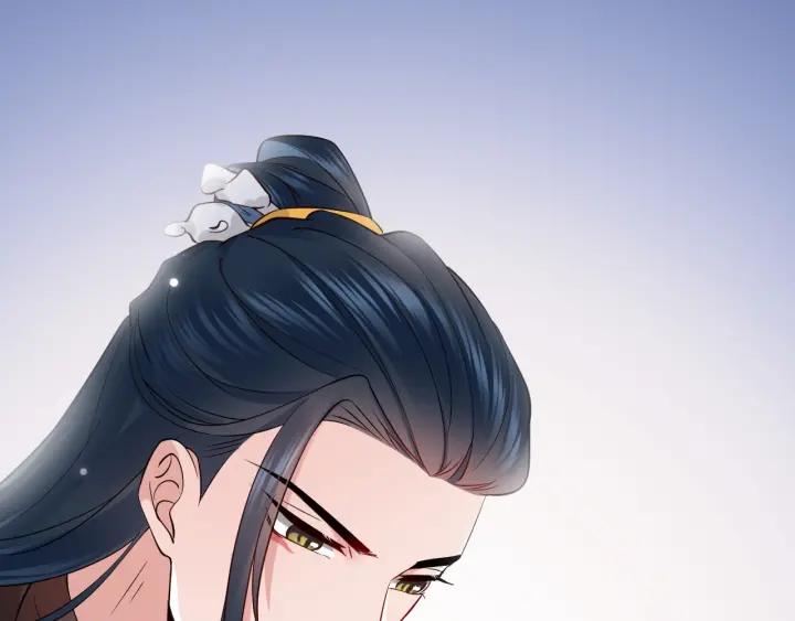 妖尊非要对我负责 - 第9话 喂我 - 第50张图