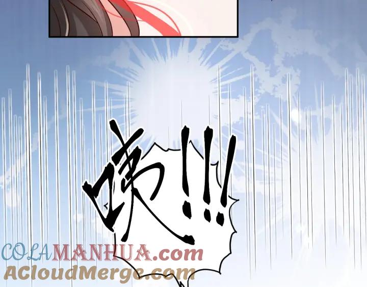 妖尊非要对我负责 - 第9话 喂我 - 第21张图