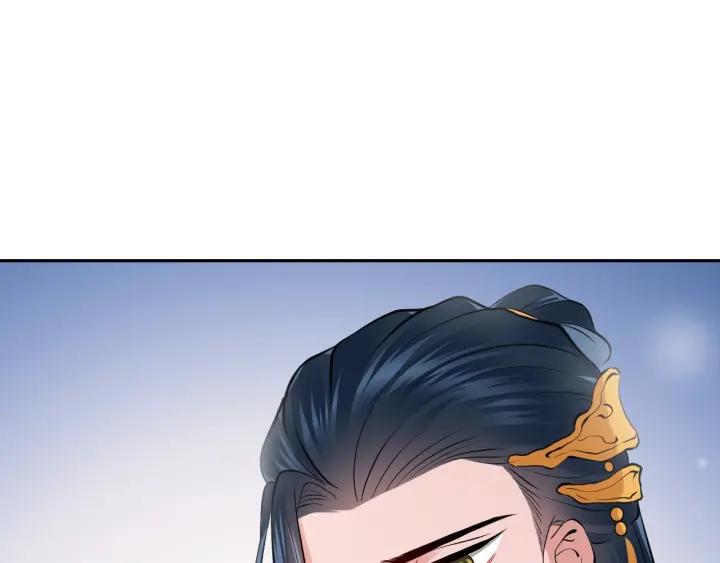 妖尊非要对我负责 - 第9话 喂我 - 第84张图