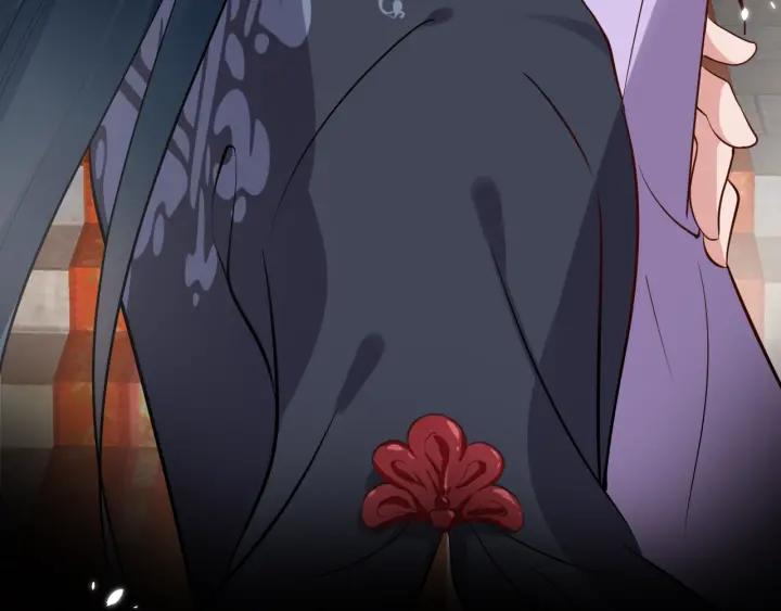 妖尊非要对我负责 - 第9话 喂我 - 第38张图