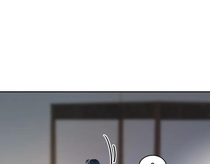 妖尊非要对我负责 - 第9话 喂我 - 第86张图