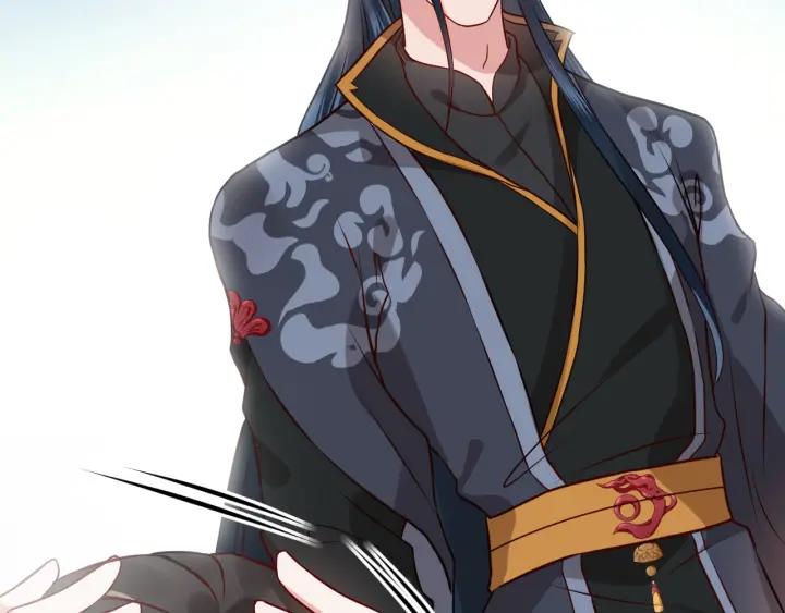 妖尊非要对我负责 - 第9话 喂我 - 第6张图