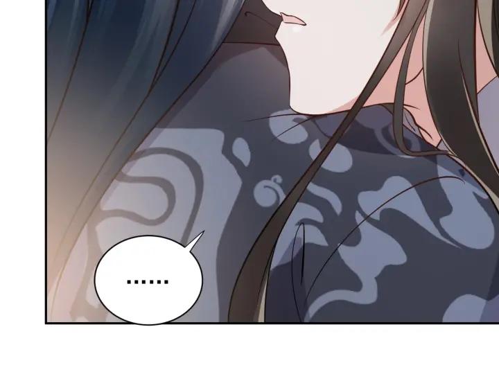 妖尊非要对我负责 - 第9话 喂我 - 第106张图