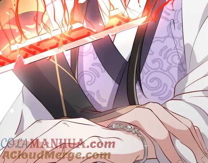 妖尊非要对我负责 - 第9话 喂我 - 第97张图