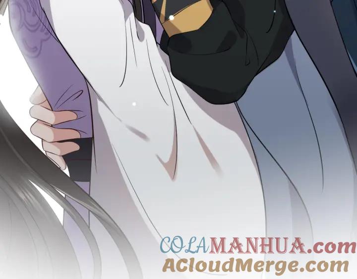 妖尊非要对我负责 - 第9话 喂我 - 第117张图