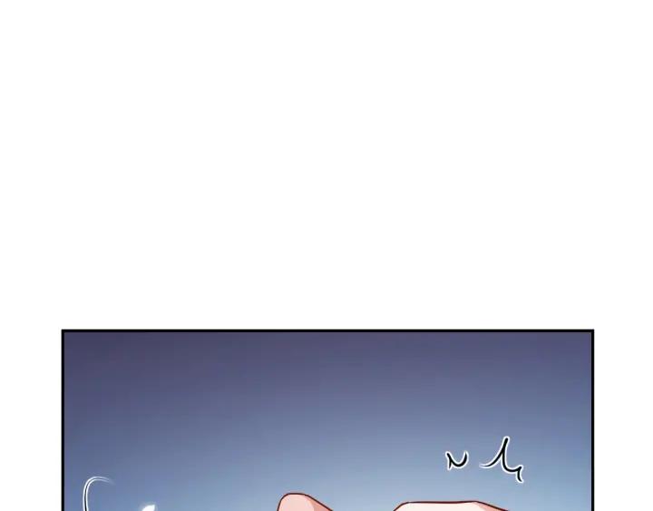 妖尊非要对我负责 - 第9话 喂我 - 第78张图