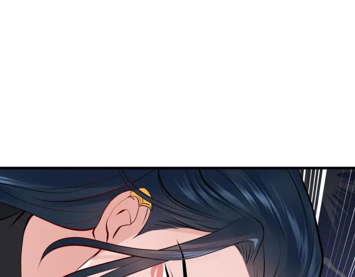 妖尊非要对我负责 - 第9话 喂我 - 第88张图