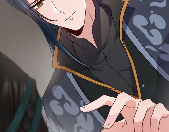 妖尊非要对我负责 - 第9话 喂我 - 第76张图