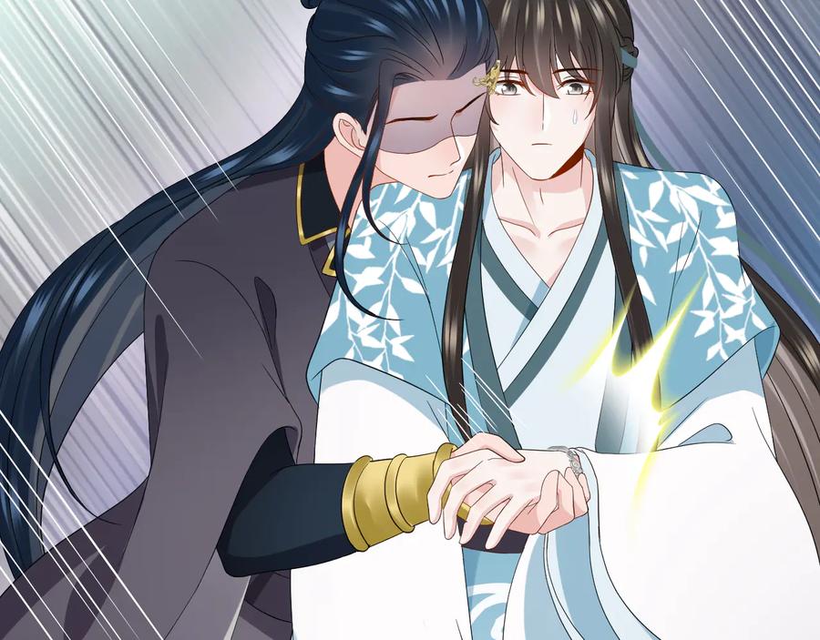 妖尊非要对我负责 - 第108话 不听话就要受罚。 - 第39张图