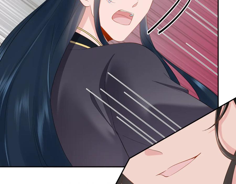 妖尊非要对我负责 - 第108话 不听话就要受罚。 - 第115张图