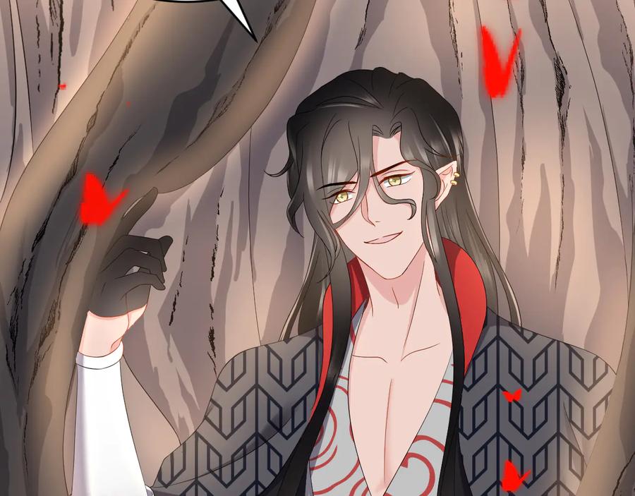 妖尊非要对我负责 - 第108话 不听话就要受罚。 - 第102张图