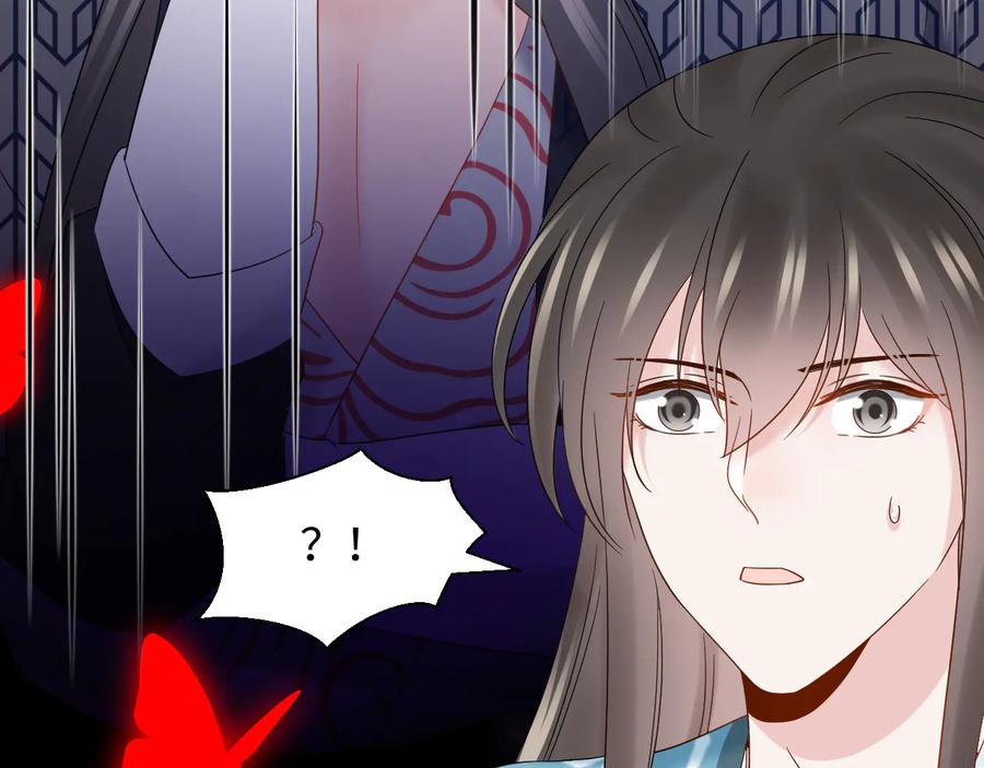 妖尊非要对我负责 - 第108话 不听话就要受罚。 - 第74张图