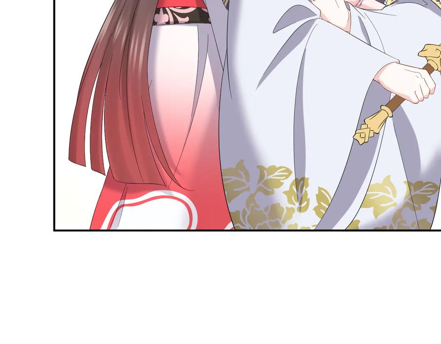 妖尊非要对我负责 - 第108话 不听话就要受罚。 - 第64张图