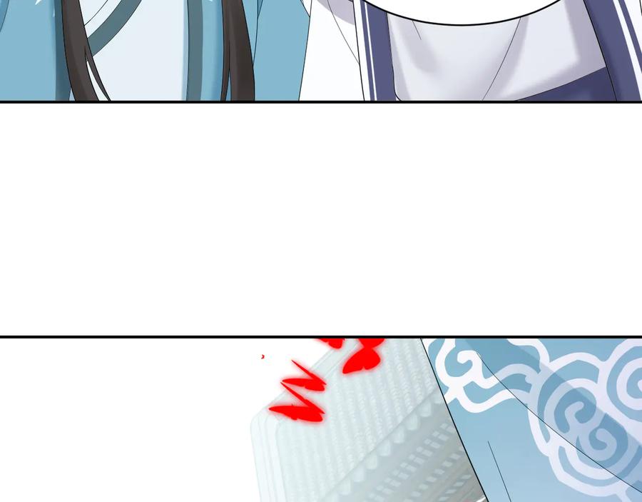 妖尊非要对我负责 - 第108话 不听话就要受罚。 - 第54张图