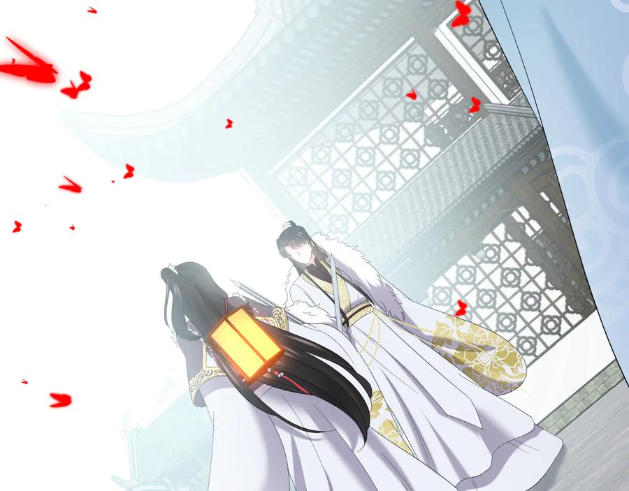 妖尊非要对我负责 - 第108话 不听话就要受罚。 - 第55张图