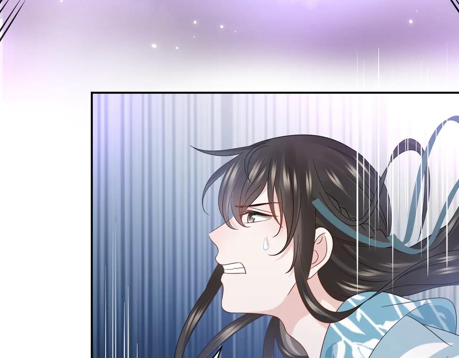 妖尊非要对我负责 - 第108话 不听话就要受罚。 - 第22张图