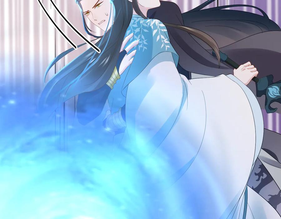 妖尊非要对我负责 - 第108话 不听话就要受罚。 - 第127张图