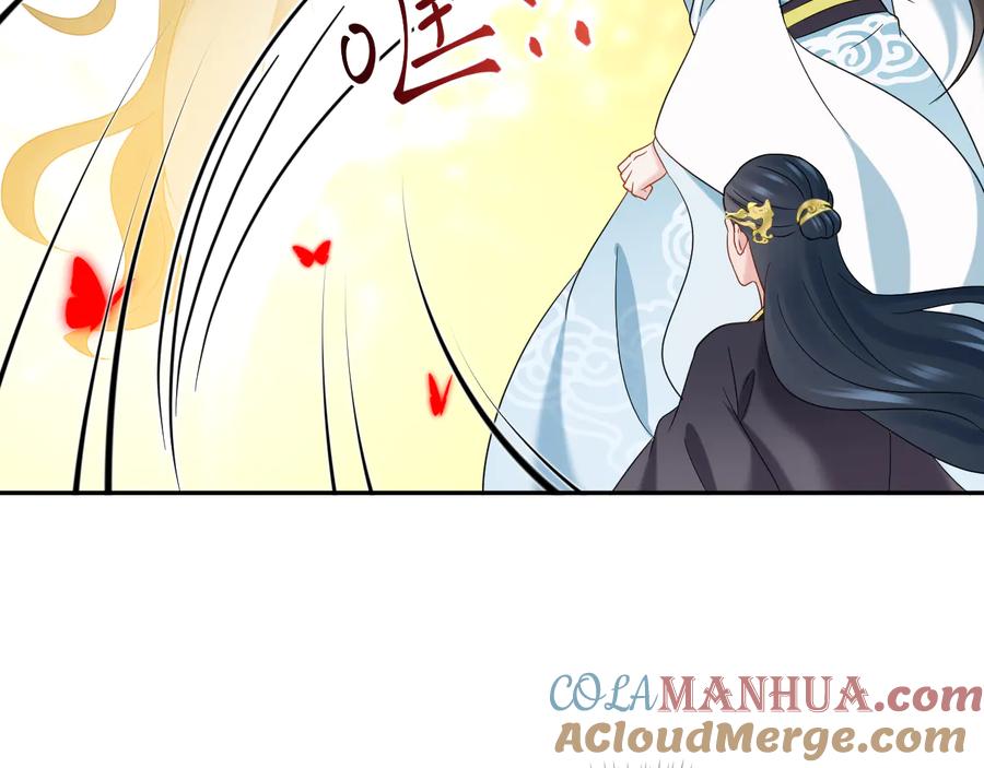 妖尊非要对我负责 - 第108话 不听话就要受罚。 - 第77张图