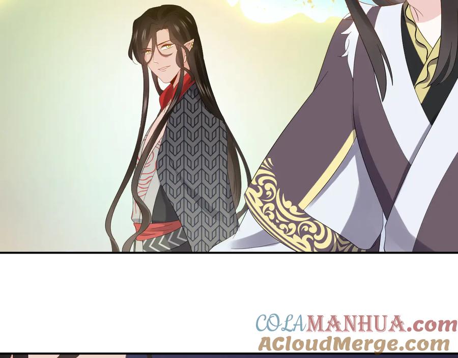 妖尊非要对我负责 - 第108话 不听话就要受罚。 - 第81张图