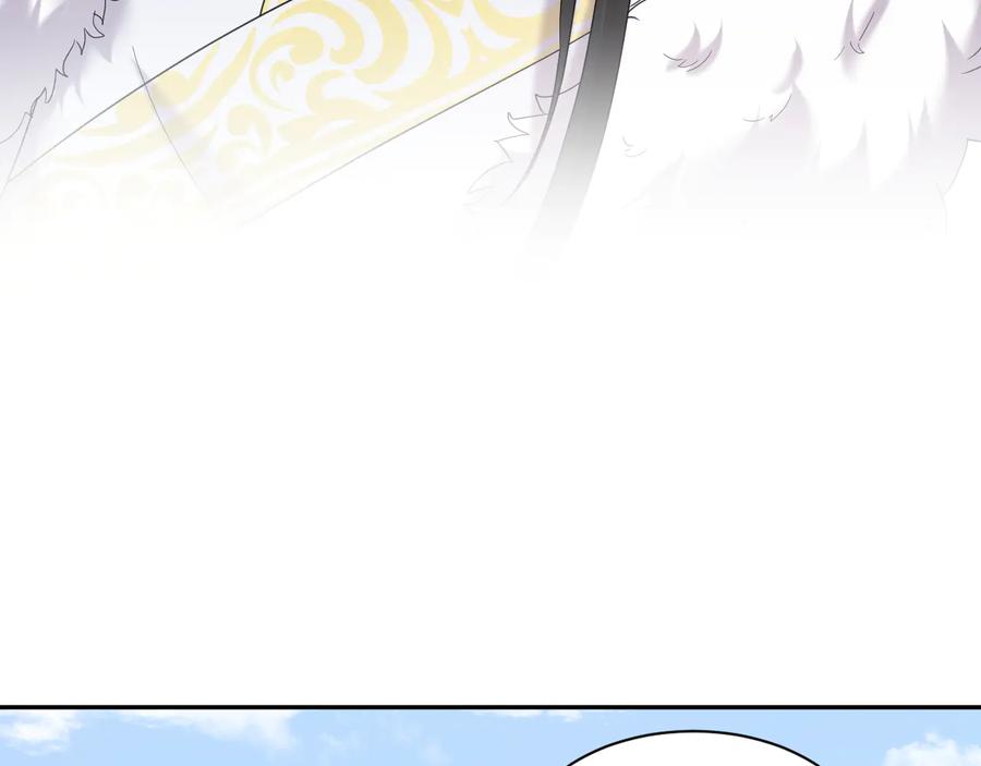 妖尊非要对我负责 - 第108话 不听话就要受罚。 - 第70张图