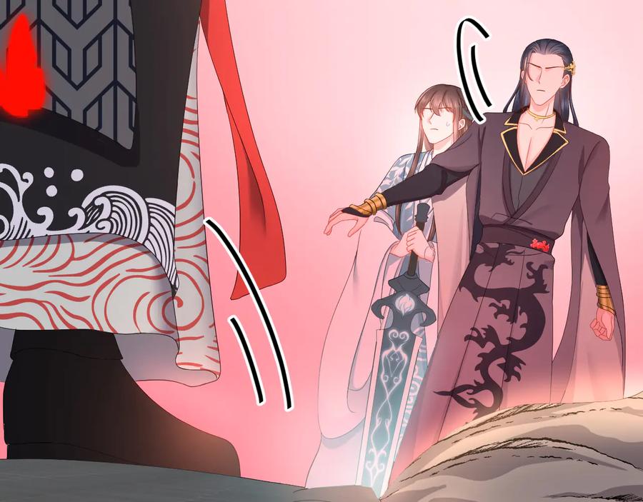 妖尊非要对我负责 - 第108话 不听话就要受罚。 - 第100张图