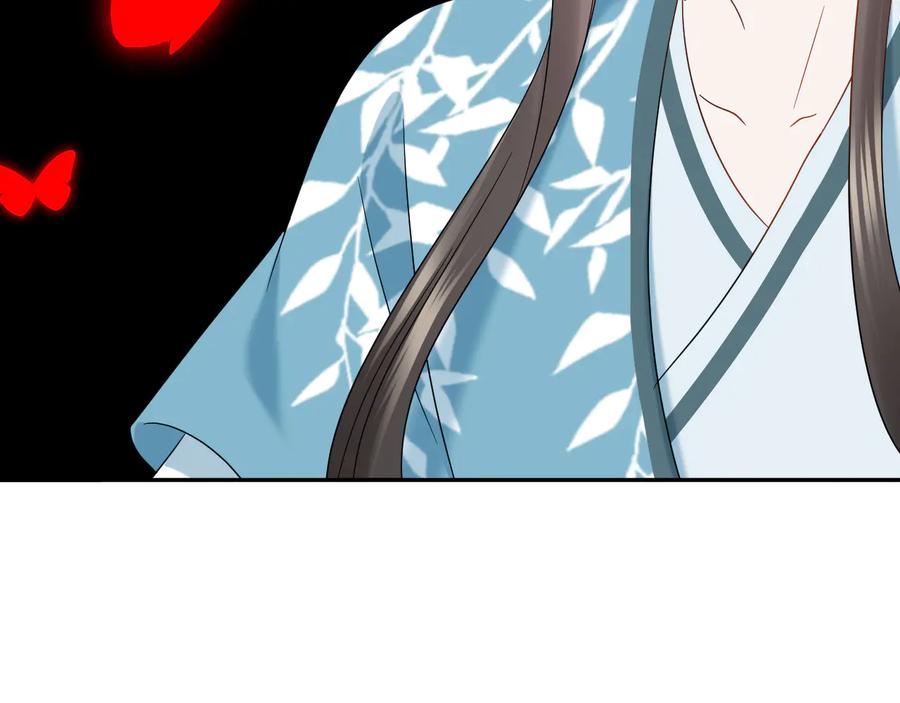 妖尊非要对我负责 - 第108话 不听话就要受罚。 - 第75张图