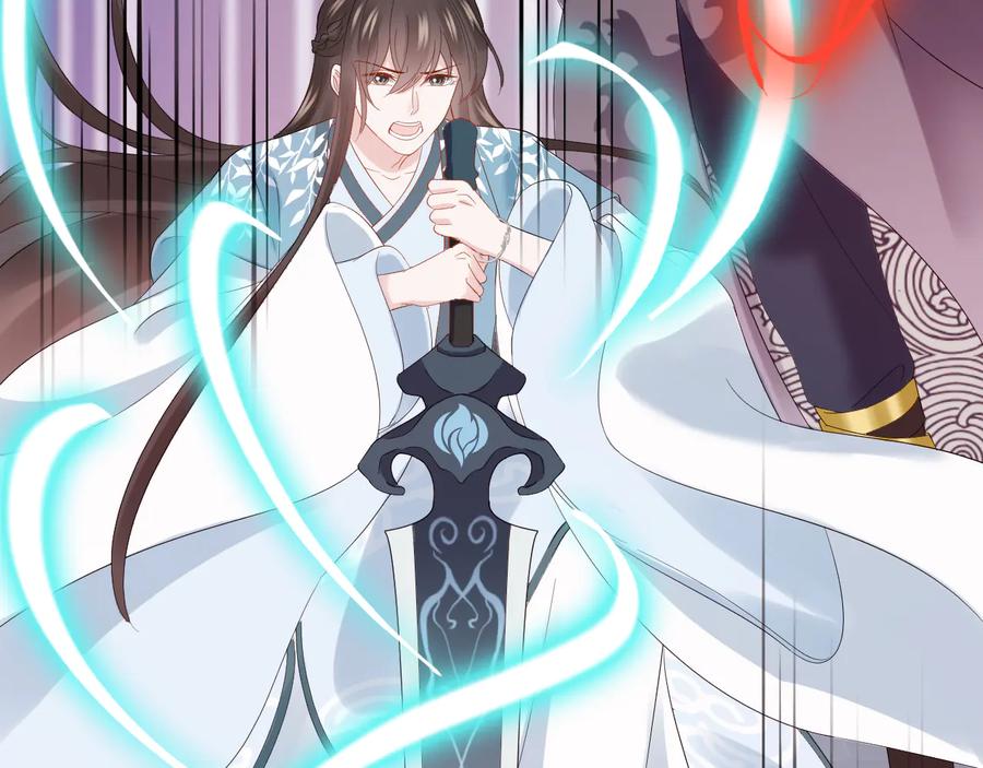 妖尊非要对我负责 - 第108话 不听话就要受罚。 - 第91张图