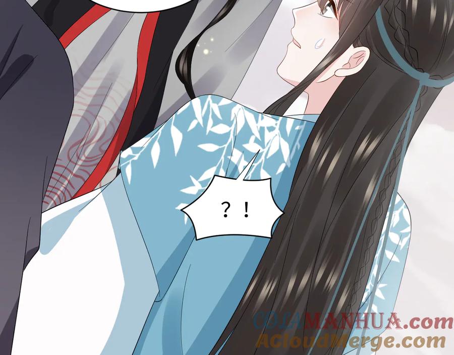 妖尊非要对我负责 - 第108话 不听话就要受罚。 - 第17张图